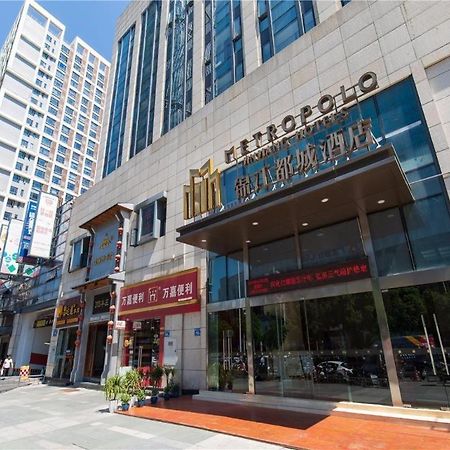 Metropolo Hotel Financial Street Wanda Plaza Фучжоу Экстерьер фото