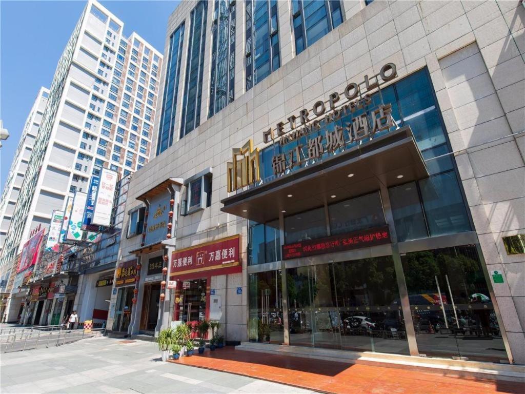 Metropolo Hotel Financial Street Wanda Plaza Фучжоу Экстерьер фото